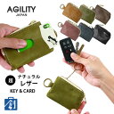 【30日0の付く日 エントリーでポイント最大13倍】スマートキーケース キーケース スマートキー ケース 大きめ 本革 レザー メンズ レディース キーレス 免許証 カード ICカード リモコンキー AGILITY アジリティ パス&キーケース クロヴィス 0635 メール便