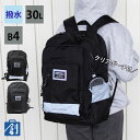 【21日9:59まで5%OFFクーポン FASHION SPECIAL FAIR】リュック 30L A4 B4 リュックサック 通学リュック スクールリュック 大きめ 撥水 軽い かわいい 15インチPC 中学生 高校生 大容量 女子 レディース メンズ デイパック バックパック グララバ ポーチ付 MRG01