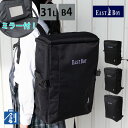 【16日1:59までポイント最大37倍 お買い物マラソン】EASTBOY イーストボーイ リュック 31L A4 B4 リュックサック スクエアリュック 通学リ...
