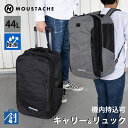 【30日は0の付く日 ポイント最大32倍 超ポイントバック祭】キャリーバッグ ソフトキャリー リュック 機内持ち込み キャスター付きリュック キャリーリュック ...
