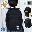 【30日0の付く日 エントリーでポイント最大13倍】リュック 通学リュック 女子 女の子 レディース 学生 高校生 中学生 ジュニア 大容量 頑丈 ガールス 無地 リュックサック 大容量 大きい 子供 デイパック スヌーピー おしゃれ 通学 A4 B4 CRS129680