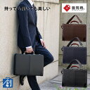 【10日0の付く日 ポイント最大37倍 お買い物マラソン】ビジネスバッグ ダレスバッグ メンズ 自立 A4 かっこいい ショルダーバッグ おしゃれ メンズバッグ...