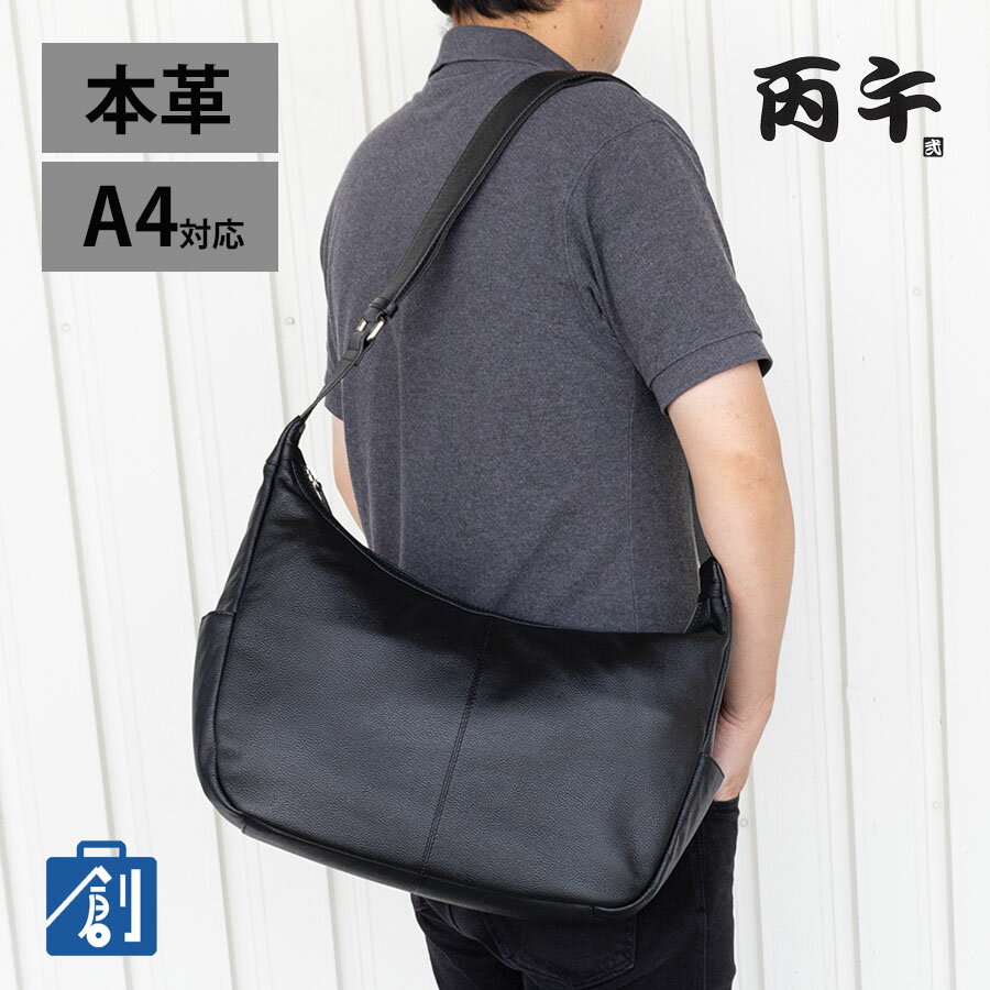 �ڥݥ���Ⱥ���37�� ���㤤ʪ�ޥ饽��ۥ��������Хå� ��� �ܳ� �� �쥶�� a4 �礭�� �Ф᤬�� 50�� 60�� 70�� �֥��� ���Ф� ��󥺥Х�...