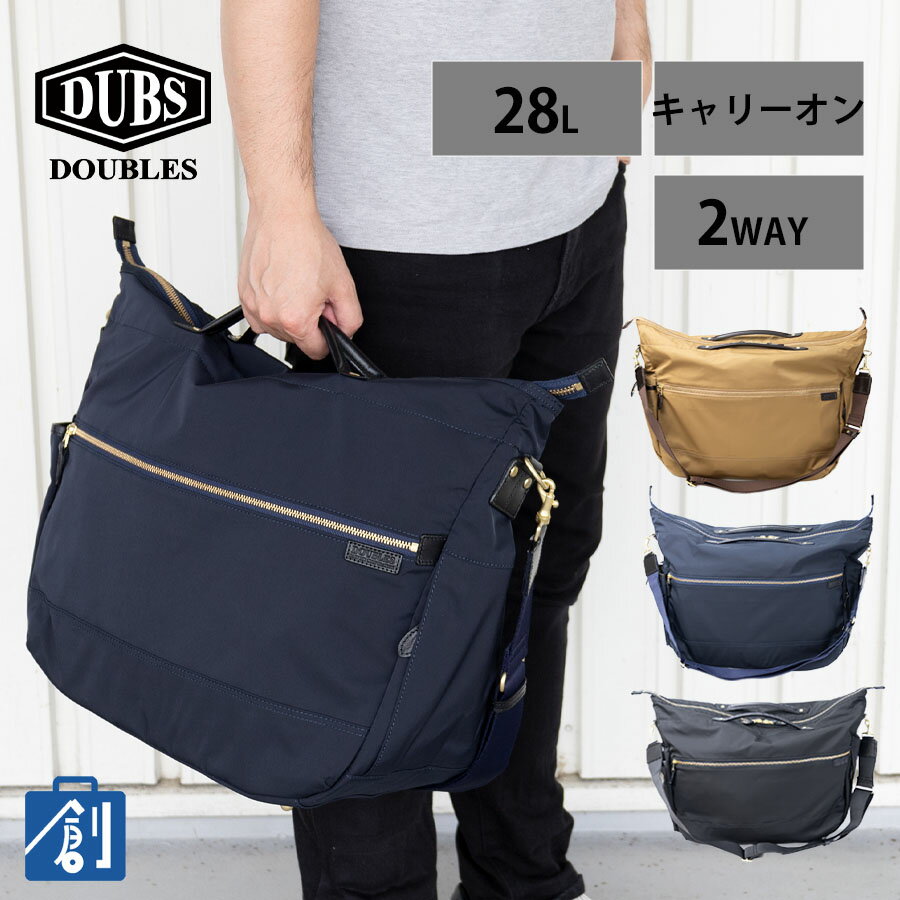 初売り価格 DOUBLESボストンバッグ(男女兼用) 楽天市場】doubles(ボストンバッグ|男女兼用バッグ):バッグ