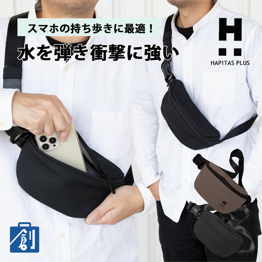 【21日9:59まで 5%OFFクーポン FASHION SPECIAL FAIR】ショルダーバッグ 小さめ コンパクト スマホショ..