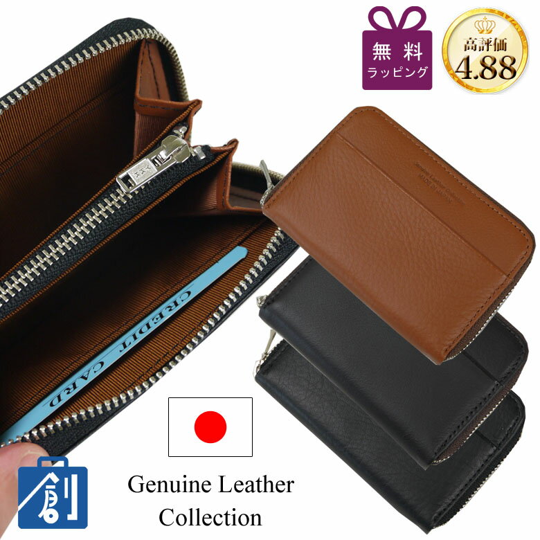 【21日9:59まで 5%OFFクーポン FASHION SPECIAL FAIR】カードも入る 小銭入れ キャッシュレス 財布 コ..