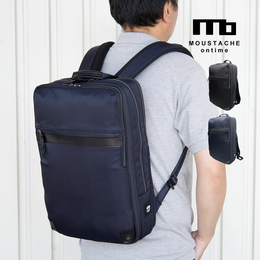 楽天市場】ムスタッシュ（容量（バッグ）20 ～ 29.9L）（バックパック