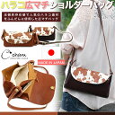【送料無料】お財布ポシェット レザー ポーチウォレット CHAM チャム レディース ミニショルダーバッグ ハラコ 本革 日本製 腹子 牛革 女性用 婦人用 メイドインジャパン