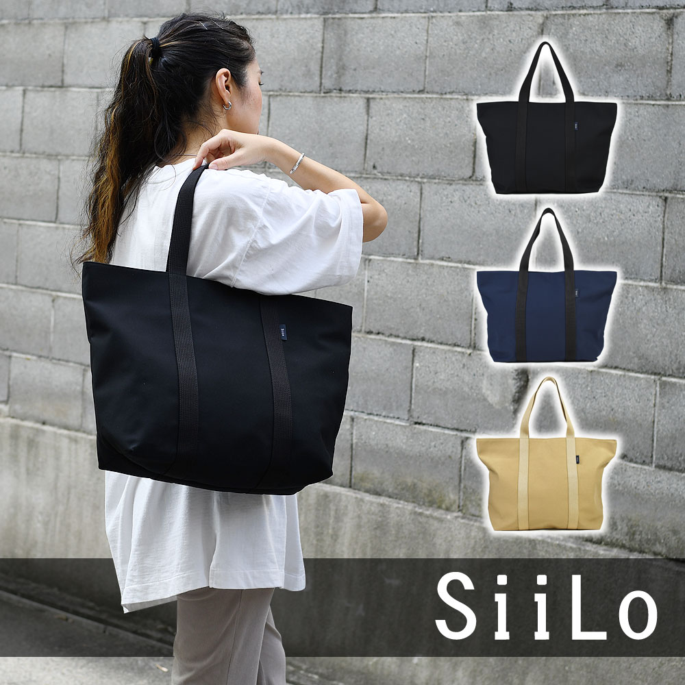 トートバッグ A4 B4 Every Tote Bag Lサイズ SiiLo シーロ シイロ 日本製 8ポケット 通勤 通学 大きめ 収納場所が多い ポリエステル Synthetic Nature シンセティックネイチャー デオサニー 消臭抑制 撥水 速乾 機能的 ユニセックス ブラック ベージュ ネイビー 送料無料 1