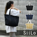 トートバッグ A4 B4 Every Tote Bag Lサイズ SiiLo シーロ シイロ 日本製 8ポケット 通勤 通学 大きめ 収納場所が多い ポリエステル Synthetic Nature シンセティックネイチャー デオサニー 消臭抑制 撥水 速乾 機能的 ユニセックス ブラック ベージュ ネイビー 送料無料