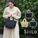 トートバッグ ミニトートバッグ B5 Every Tote Bag Sサイズ SiiLo シーロ シイロ 日本製 6ポケット 収納場所が多い ポリエステル Synthetic Nature シンセティックネイチャー デオサニー 消臭抑制 撥水 速乾 機能的 ユニセックス ブラック ベージュ ネイビー 送料無料