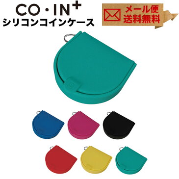 CO・IN+ コインプラス 小銭入れ コインケース シリコン 財布 カールコード POCHI ポチ p+g design