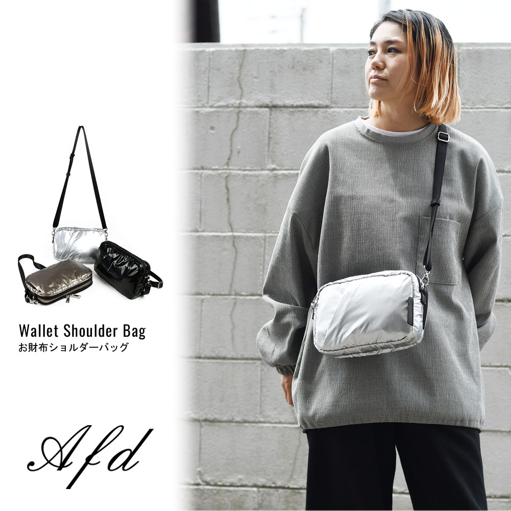 お財布ショルダー シャイニー ゴールド シルバー ポリエステル レディース 2層式 ショルダーバッグ 軽..