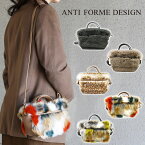 エコファー Eco Fur 2WAYショルダーバッグ Sサイズ ハンドバッグ レディース ANTI FORME DESIGN Anti-Forme Design アンチフォルムデザイン フェイクファー 斜め掛け 合成皮革 ラビット バンビ バッグ 送料無料 あす楽 母の日