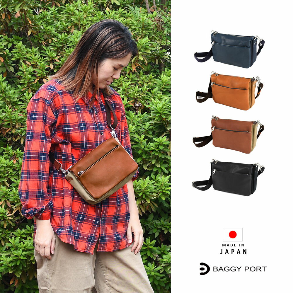 BAGGY PORT バギーポート ミニショルダーバッグ グローブバッグ 横型 日本製 グローブレザー 倉敷6号帆布 ミニバッグ メンズ 斜め掛け 大人カジュアル 休日バッグ 普段使い スクエア グラブレザー YKKファスナー ユニセックス YNM233