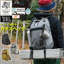 バックパック 18L B4サイズ対応 軽登山 ストリート ザック リュックサック FR100 Fiber Rip 撥水 耐水 撥水ファスナー 抗菌 YKK 山登...