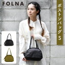 Folna フォルナ 日本製 ボストンバッグ トートバッグ ハンドバッグ 半円型 半月型 Sサイズ コンパクト スモール ソフトレザー ブラック カーキ メイドインジャパン 本革 ユニセックス レディースバッグ メンズバッグ 男女兼用 母の日