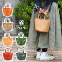 トートバッグ 小 ハンドバッグ ミニトート Folna フォルナ 広マチ 丸底 バケツ型 鞄 mini 小さめ レザー オイルヌメシュリンク 本革 日本製 レデ...