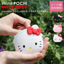 mimi POCHI HELLO KITTY キティちゃん がま口 シリコン 小銭入れ コインケース がま口財布 メール便送料無料 ミミポチハローキティ がまぐち 財布 レディース 小物入れ ポーチ グッズ 雑貨 猫 ねこ ネコ ホワイト/ピンク/ブラック POCHI ポチ p g design ピージーデザイン