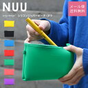 NUU ジッパーポーチ シリコン ペンケース p+g design レディース メール便送料無料 ヌウ ピージーデザイン 化粧ポーチ 新生活 子供 学生 コスメ...