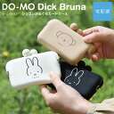 DO-MO Dick Bruna シリコン がま口カードケース 名刺入れ【宅配便専用商品】ドーモ ディック・ブルーナ シリコンポーチ ミッフィー Miffy ボ...