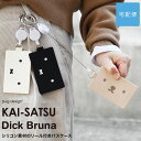 KAI-SATSU Dick Bruna カイサツ ディック・ブルーナ パスケース リール付き シリコン 定期入れ p+g design レディース 【宅配便専...