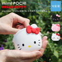 mimi POCHI HELLO KITTY キティちゃん がま口 シリコン 小銭入れ コインケース がま口財布【宅配便専用商品】ミミポチハローキティ がまぐち 財布 レディース 小物入れ ポーチ グッズ 雑貨 猫 ねこ ネコ ホワイト/ピンク/ブラック POCHI ポチ p g design ピージーデザイン