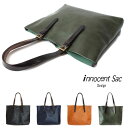 トートバッグ 男女兼用 b4 a4 メンズ レディース ユニセックス オイルレザー 本革 角底 スクエア 大容量 innocent Sac イノセントサック 日...