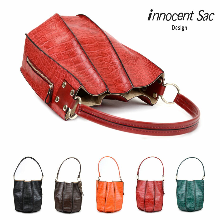 丸底トートバッグ レディース 姫路レザー クロコダイル型押し ハンドバッグ 本革 コンパクト innocent Sac イノセントサック 日本製 キレイ目レザー 女性用 婦人用 国産 送料無料 あす楽対応可能