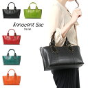 ハンドバッグ レディース クロコダイル型押しレザー 姫路レザー 本革 innocent Sac イノセントサック 角底 両あおりポケット 日本製 国産 女性用 ...