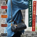 ショルダーバッグ ハンドバッグ 2Wayバッグ レディース 横長 ワイド 日本製 姫路レザー アンティーク innocent Sac イノセントサック コンパクト ショルダーベルト2本付き 斜め掛け 肩掛け ポシェット シュリンクレザー 国産 広マチ ポケットが多い 女性用 婦人用 送料無料