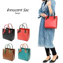 ハンドバッグ スクエア型 レディース 姫路レザー 正方型 キレイめレザー 本革 角底 innocent Sac イノセントサック 日本製 多機能 ハンドクラフト バイカラー 送料無料 あす楽 母の日