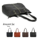 楽天かばんやさんトートバッグ A4サイズ レディース 姫路レザー 角底 本革 innocent Sac イノセントサック あおりポケット 日本製 女性用 婦人用 男性用 メンズ ユニセックス 国産 送料無料 あす楽 母の日