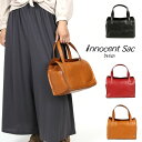 innocent Sac イノセントサック ボストンバッグ ハンドバッグ 姫路シュリンクレザー レディース 広マチ 角底 底鋲 自立 スクエア型 角形 本革 日...