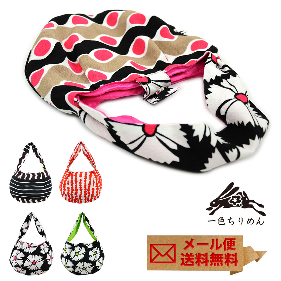 手さげバッグ Mサイズ 丸型 和柄トートバッグ 丹後ちりめん 日本製【メール便送料無料】ハンドバッグ 手提げ 国産 メイドインジャパン 一色ちりめん 京都 一色テキスタイル 洗える 縮緬 友禅染め 小物入れ 和風 和小物 花柄 和柄 トート バッグ