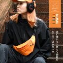 ウェストバッグ ターポリン MUSIC 1/2HALF ウェストポーチ 小さい ボディバッグ 斜め掛け 斜めがけ おしゃれ ウエストバッグ ウエストポーチ コン...