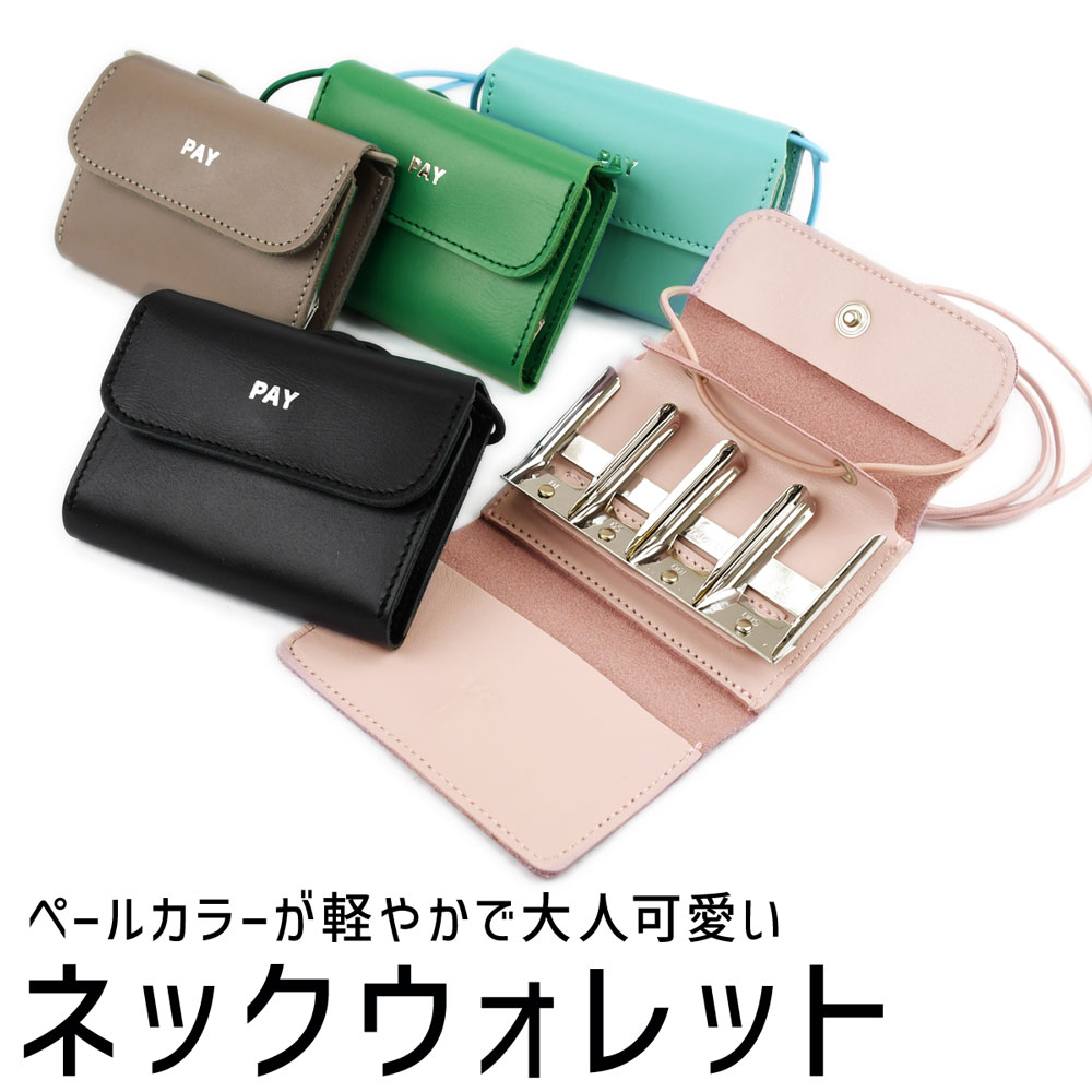 はっ水レザー コンパクト 財布 三つ折り ストラップ紐付き コインホルダー 多機能 コインウォレット