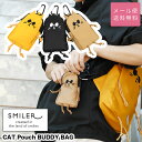 カラビナ付きファスナーミニポーチ ネコ型 猫耳 ネコ耳 SMILER スマイラー 小銭入れ コインケース キーケース CAT Pouch BUDDY BAG フ...