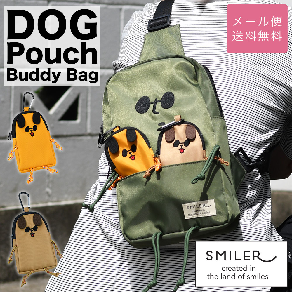 DOG Pouch Buddy Bag ドッグポーチバディバッグ ミニポーチ SMILER スマイラー 軽量 犬型 犬耳 ワンち..