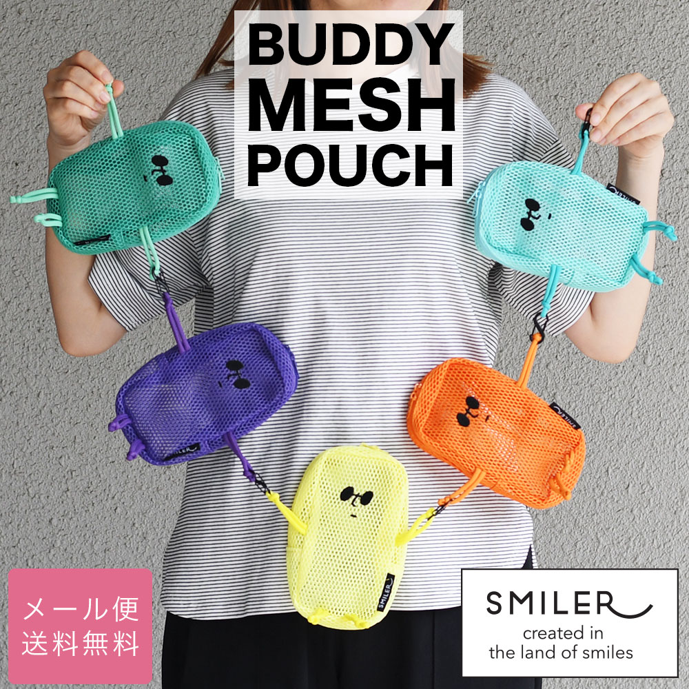 MESH BADDY BAG メッシュバディバッグ ミニポーチ SMILER スマイラー 軽量 ゆるカワ 女性用 男性用 レ..