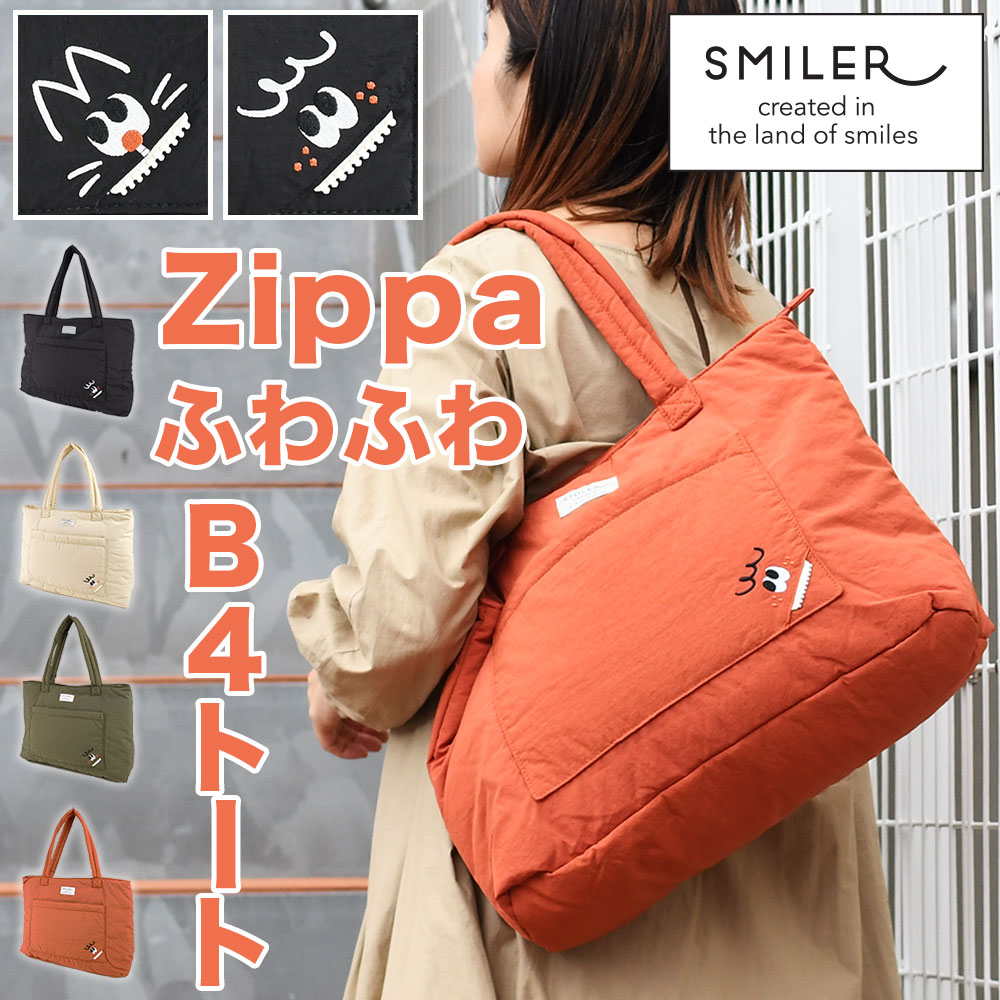Zippaジッパジッ歯トートバッグ...