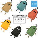 カラビナ付きファスナーミニポーチ SMILER スマイラー 小銭入れ コインケース キーケース Pouch BUDDY BAG ファスナーポーチ 相棒 キャラク...