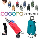 COCORO コ・コロ カートセット レギュ