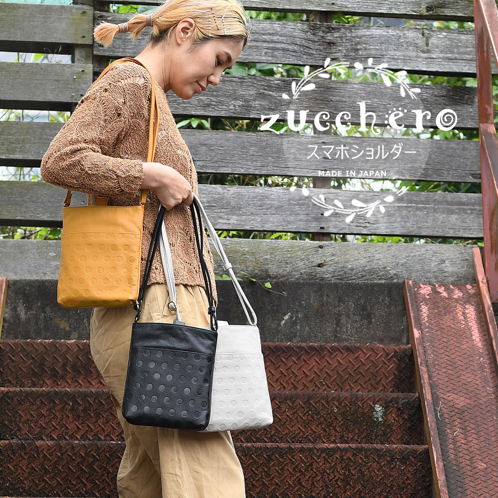 スマホショルダー ミニショルダーバッグ レディース 日本製 縦型 斜め掛け 肩掛け 小さめ 本革 zuccher..