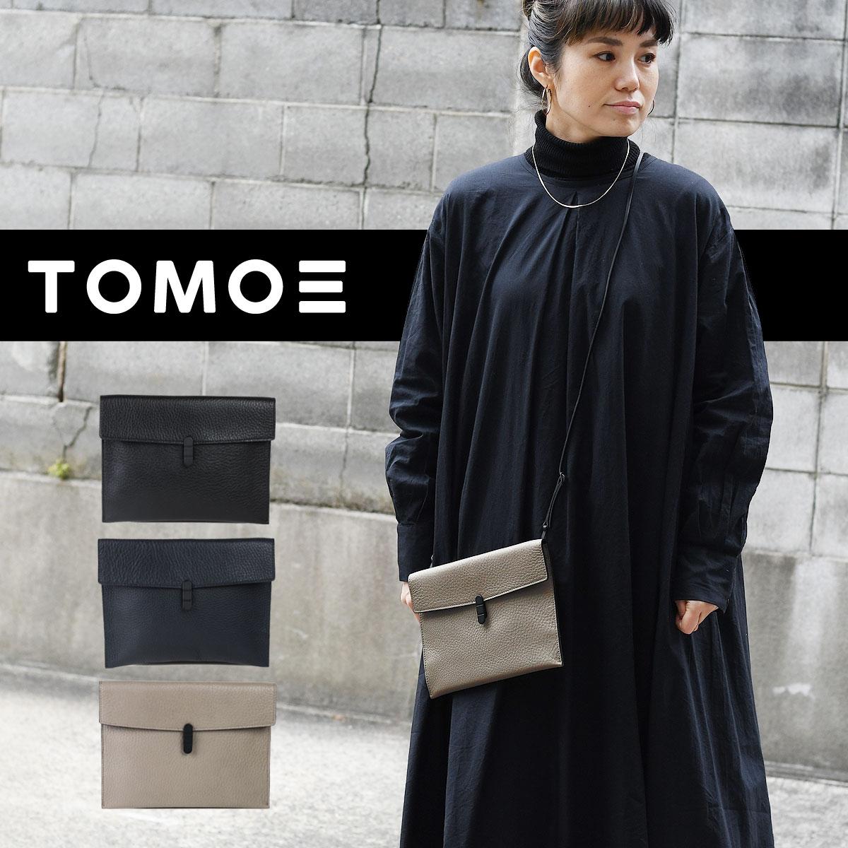 トライオン レザーサコッシュ メンズ 2WAYサコッシュ TOMOE トモエ TB ヒカルマツムラ ミニショルダーバッグ スマホショルダー スリム コンパクト メンズ レディース ユニセックス マット モード 牛革 本革 シュリンクレザー ブラック グレー ネイビー 送料無料 あす楽