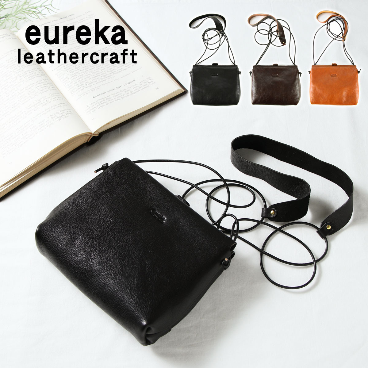 ポシェット eureka leathercraft ミニショルダーバッグ サコッシュ レディース メンズ 斜め掛け 日本製 姫路レザー 鞄 本革 ヌメ革 ユリカレザークラフト エイジング コンパクト スクエア 国産 ユニセックス 送料無料 あす楽 ミニバッグ