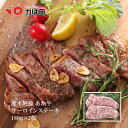 熊本阿蘇あか牛 サーロインステーキグルメ / 明太子 九州 福岡 グルメ お取り寄せ ご飯のお供 おつまみ ギフト お歳暮 お中元 母の日 父の日