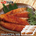 かれいの味醂干し 10切(410340)かば田 北 グルメ 干物 / 明太子 九州 福岡 グルメ お取り寄せ ご飯のお供 おつまみ ギフト お歳暮 お中元 母の...