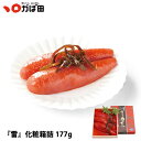 昆布漬辛子めんたい『雷』 化粧箱詰 177g(101015)/ 九州 福岡 グルメ お取り寄せ ご飯のお供 おつまみ ギフト