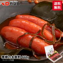 明太子 かば田 送料無料 昆布漬辛子めんたい 『泰樹の太鼓判』 668g( かば田 明太子 九州 福岡 北九州 グルメ お取り寄せ ご飯のお供 おつまみ ギフト...